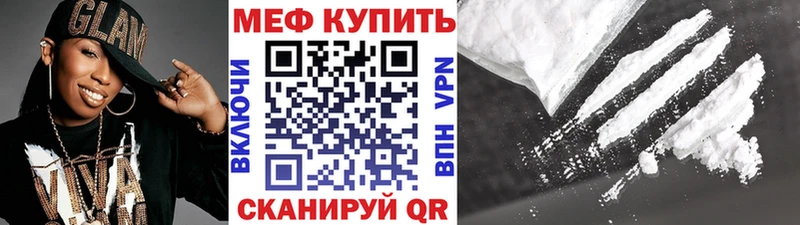 Купить закладку ГАШИШ  Cocaine  МЕФ  МАРИХУАНА  Кстово
