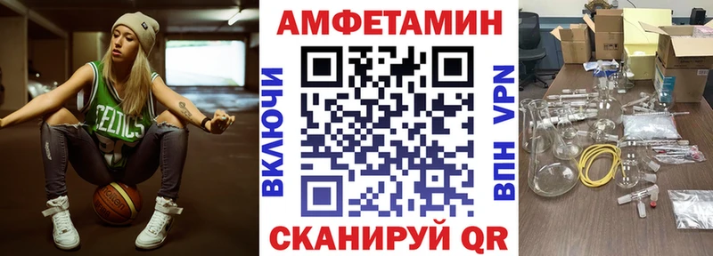 АМФ 98%  Купить  Кстово 