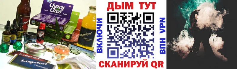Еда ТГК марихуана Купить Кстово