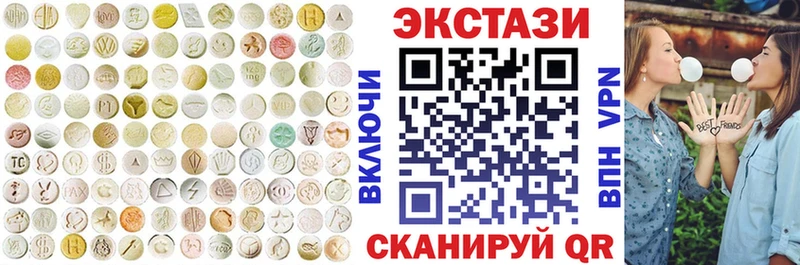 ЭКСТАЗИ MDMA  Купить где  Кстово 