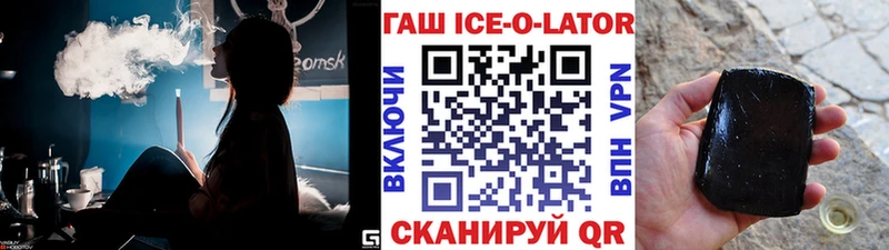 ГАШИШ хэш  Купить закладки  Кстово 