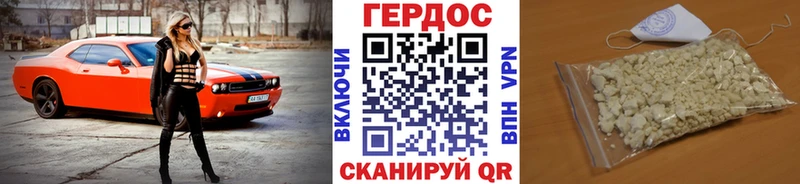Купить где  Кстово  Героин белый 