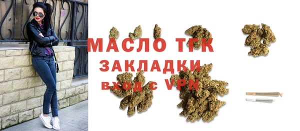 ПСИЛОЦИБИНОВЫЕ ГРИБЫ Дмитровск
