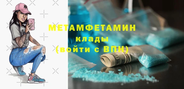 стафф Заволжье