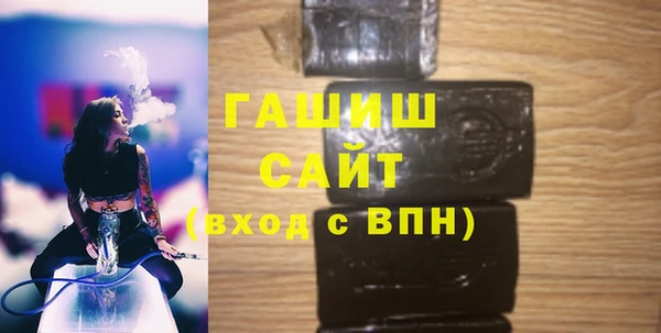 первитин Елабуга