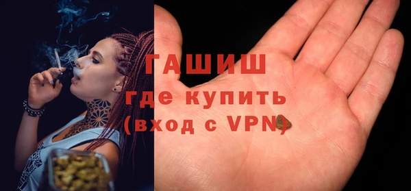 первитин Елабуга