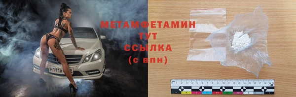 ПСИЛОЦИБИНОВЫЕ ГРИБЫ Елизово
