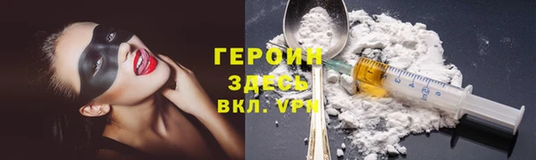 ПСИЛОЦИБИНОВЫЕ ГРИБЫ Дмитровск