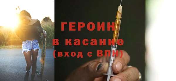 экстази Гусь-Хрустальный