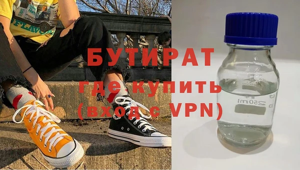 ПСИЛОЦИБИНОВЫЕ ГРИБЫ Дмитровск