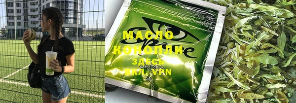 ПСИЛОЦИБИНОВЫЕ ГРИБЫ Елизово