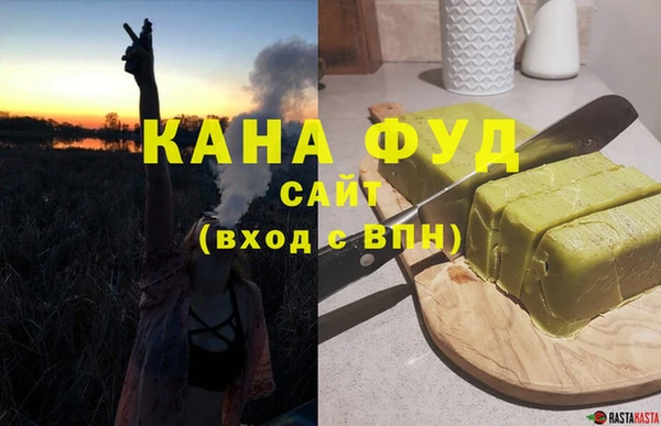 ПСИЛОЦИБИНОВЫЕ ГРИБЫ Дмитровск