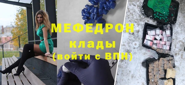 ПСИЛОЦИБИНОВЫЕ ГРИБЫ Елизово