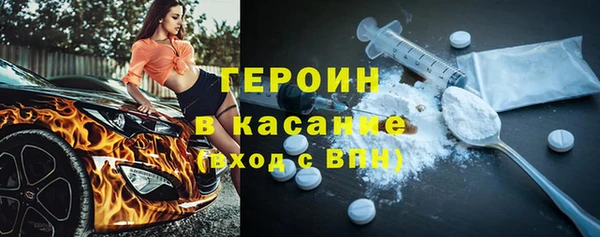 ПСИЛОЦИБИНОВЫЕ ГРИБЫ Дмитровск