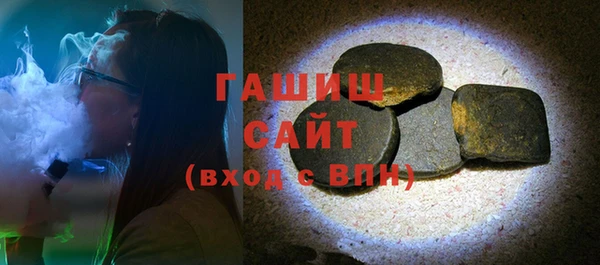 ALPHA PVP Гусиноозёрск