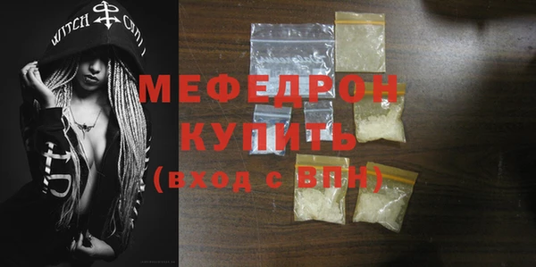 ПСИЛОЦИБИНОВЫЕ ГРИБЫ Дмитровск