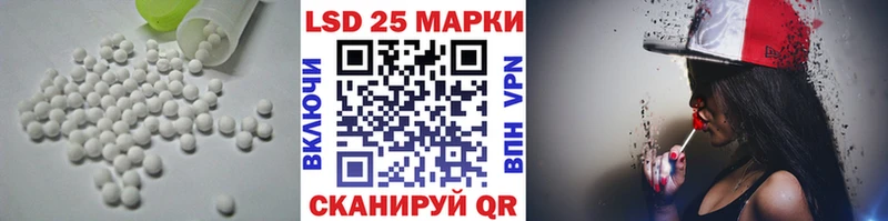 Купить закладки  Кстово  LSD-25 экстази кислота 