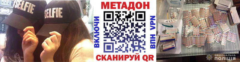 МЕТАДОН мёд  Купить  Кстово 