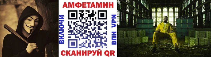 МЕТАМФЕТАМИН пудра  Купить  Кстово 