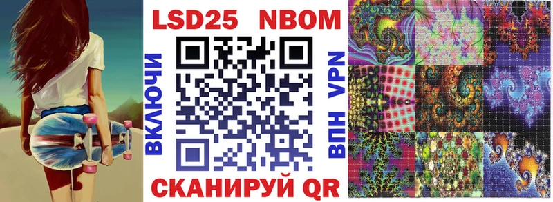 Марки N-bome 1,5мг  Купить где  Кстово 